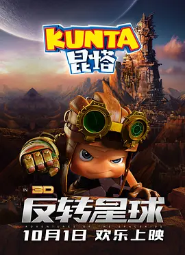 综合婷婷